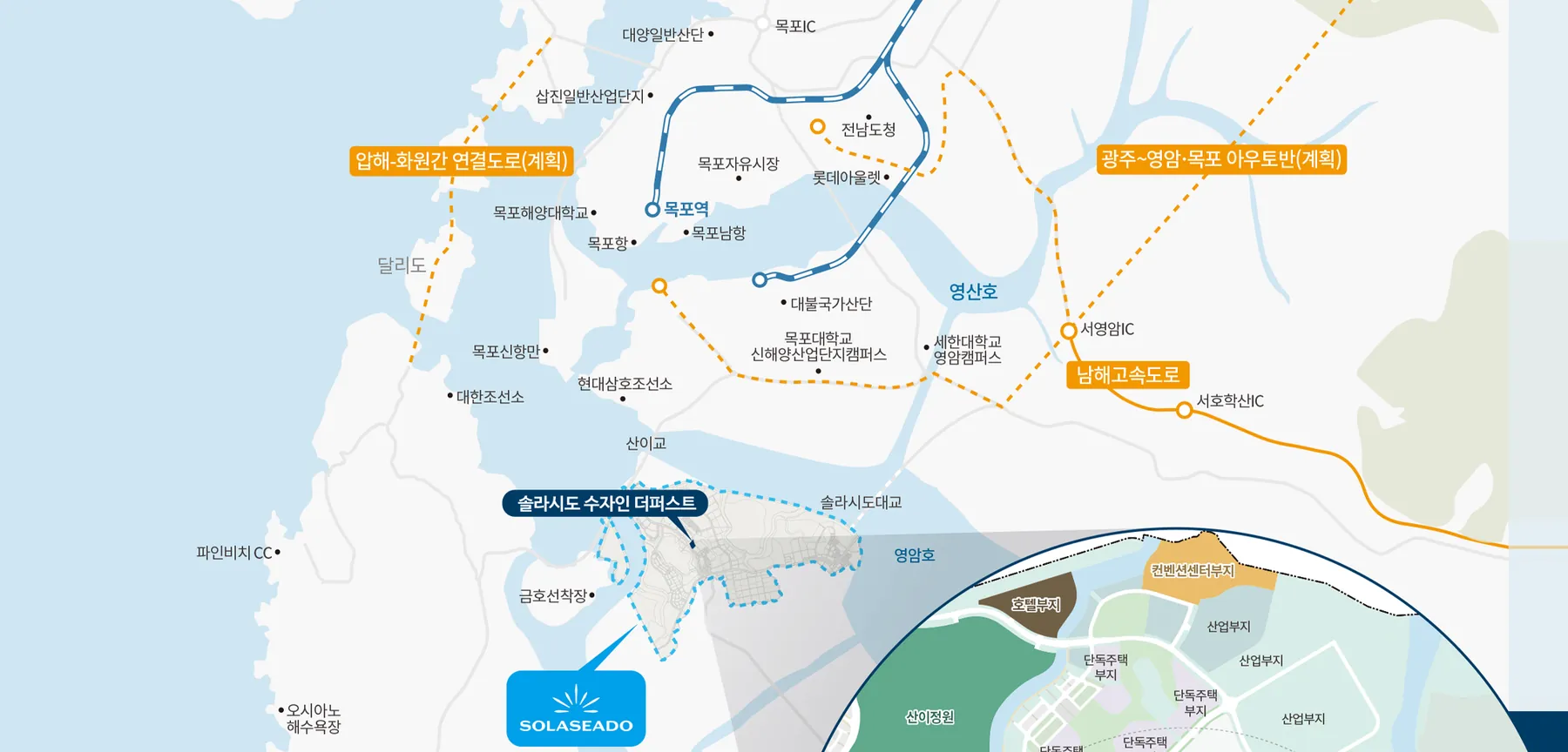 해남 솔라시도 수자인 더퍼스트 위치도